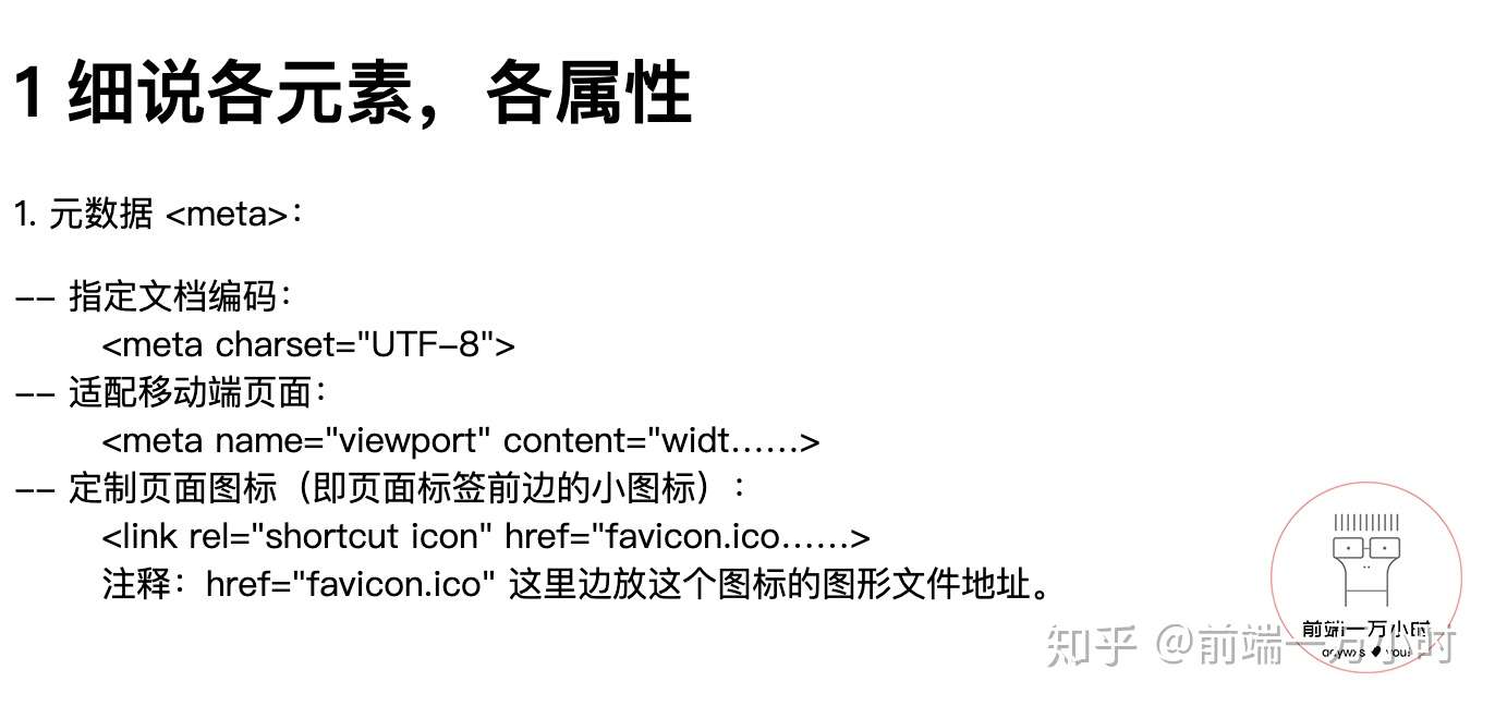 Html中的attribute属性和javascript中的property属性的区别 掘金