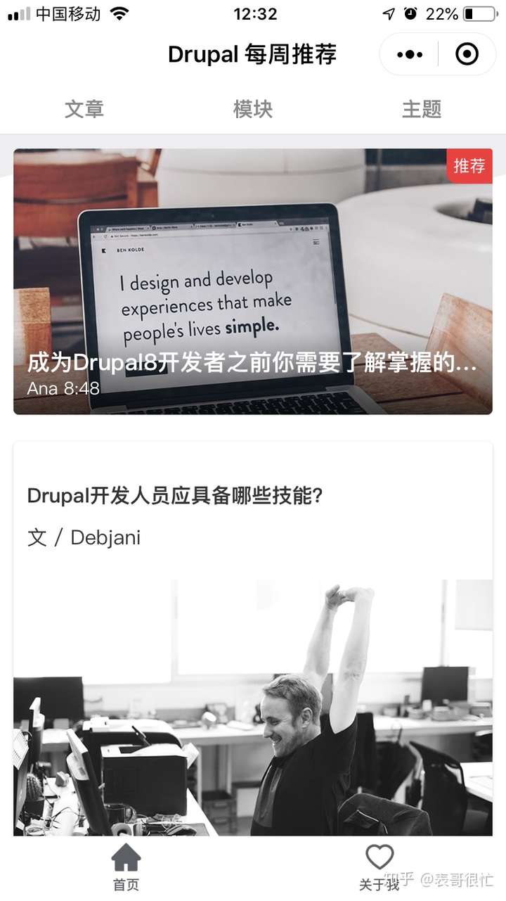 QQ小流程自订模块-卡牌实例插图 QQ小流程自订模块-卡牌实例插图