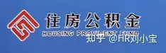 买房使用公积金贷款都需要满足什么条件？都需要提供什么材料？