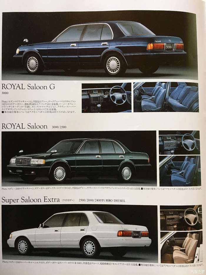 丰田皇冠toyota Crown Jzs133 知乎