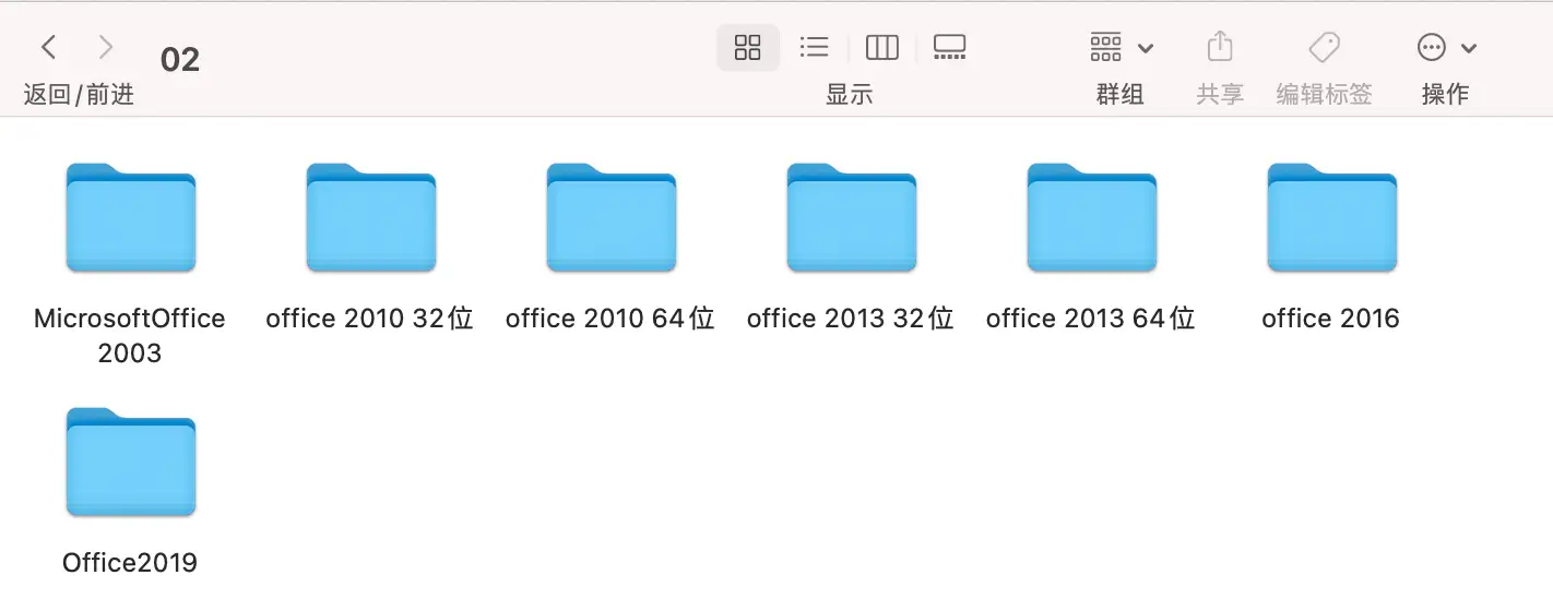 办公软件office三件套、2016、2019、2003、2007、2010、2013、office密