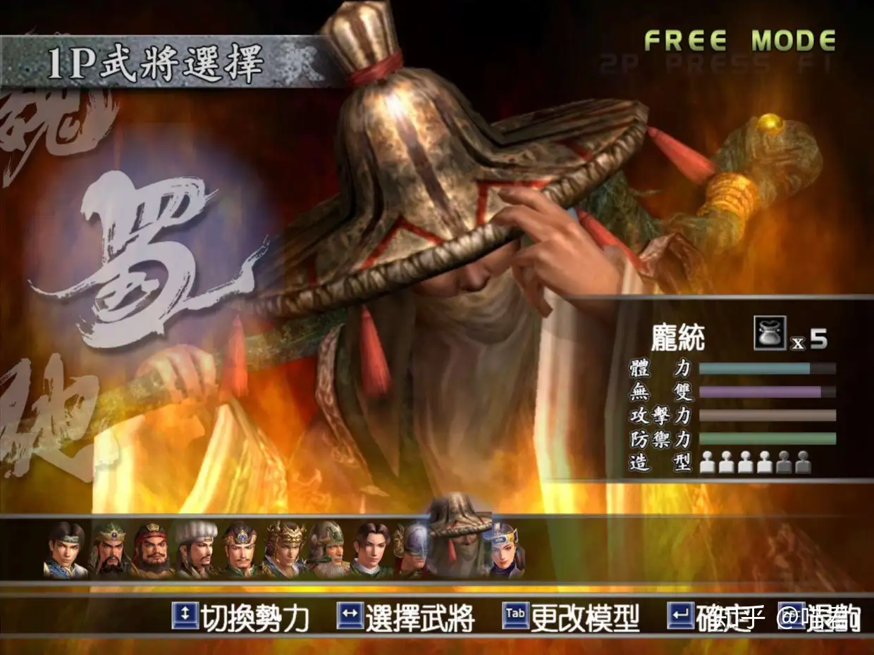 真三国无双 为什么越发的不好玩了 知乎