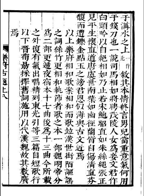 三英雙美 政海之情浪 全４冊 俾君斯裨徳／渡邊治訳 【古本・古書】-