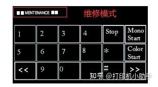 兄弟彩机9140怎么进维修模式给定影器清零