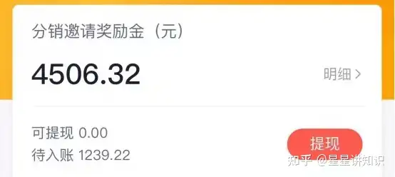 日赚300+，天下人都能
