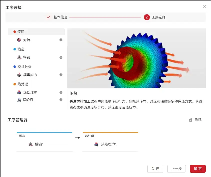 為什么你的單工序仿真沒問題，生產中卻常常翻車？的圖6