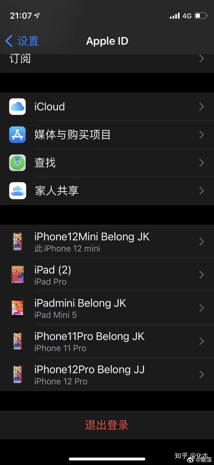 關注問題 67 寫回答 蘋果產品 iphone 蘋果中國 為何網上那麼多小