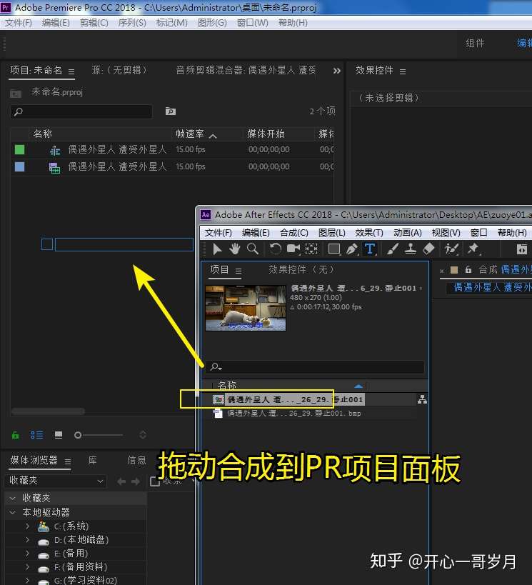 PR怎样大批量添加字幕? 协同AE。 - 知乎
