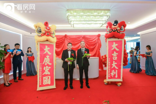 看房网总部的开业典礼圆满礼成,这标志着看房网正式成立插图(4) 看房网总部的开业典礼圆满礼成,这标志着看房网正式成立插图(4)