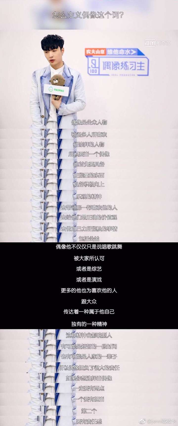 各位看官 说说对张艺兴的转粉经历吧 知乎 各位看官 说说对张艺兴的转粉经历吧 知乎