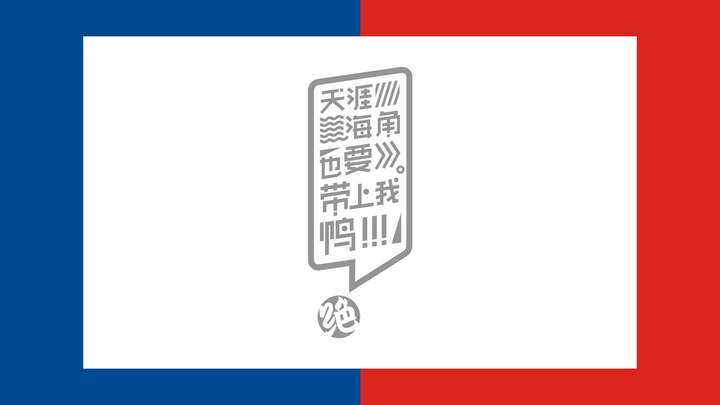 啤酒包装设计，深圳啤酒瓶设计公司，古一设计