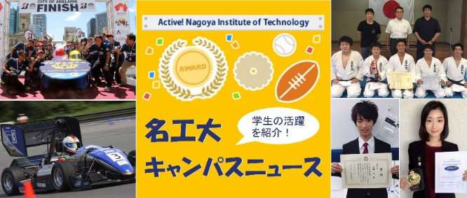 21年名古屋工业大学各学部入学情报及申请解析 日本留学名校攻略 知乎