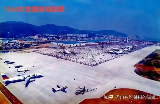 新中国发展篇 1996年珠海航展与22年珠海航展对比 知乎