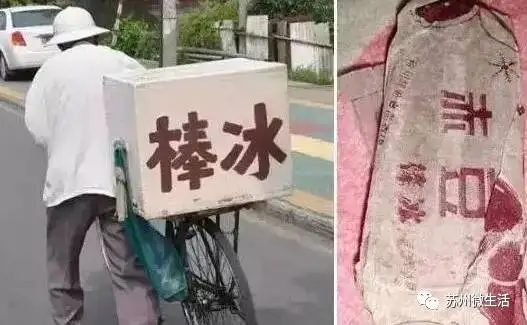 对不起，我要去吴县了