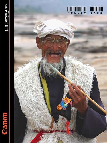 和一个陕北人打交道我就想和这种打扮的人打交道.