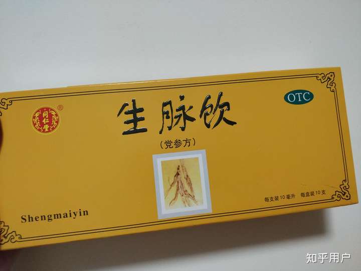 低血压怎样改善?