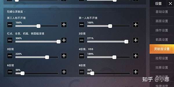图片[2]-2022玩和平精英用什么平板比较好玩王者荣耀平板推荐华为、苹果、小米、三星、荣耀平板电脑排行榜 - 七天小栈-七天小栈