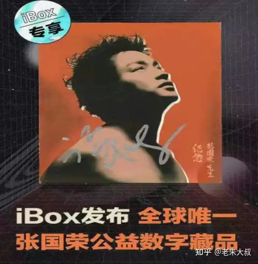 又暴雷了 Ibox牵连出火币 一波未平一波又起 知乎