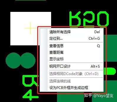 Vayo-CAM365功能详解（三）