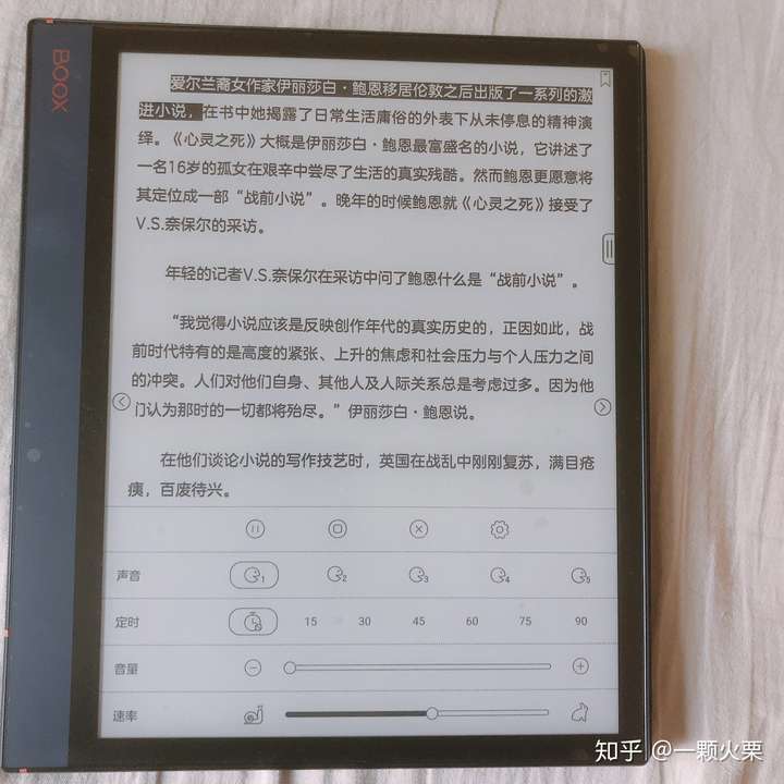 除了kindle以外还有没有什么值得推荐的电子阅读器?