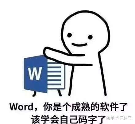 这个电脑里最简单的软件,你其实根本不会用!-摸鱼江湖