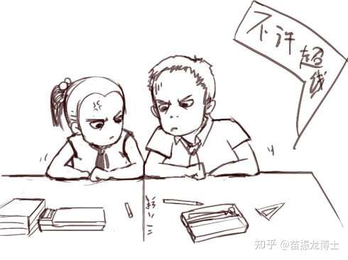 三八线,大概就是这样的