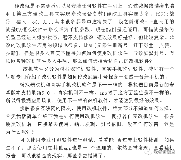 一个手机号注册2个抖音 抖音无限开小号最新方法