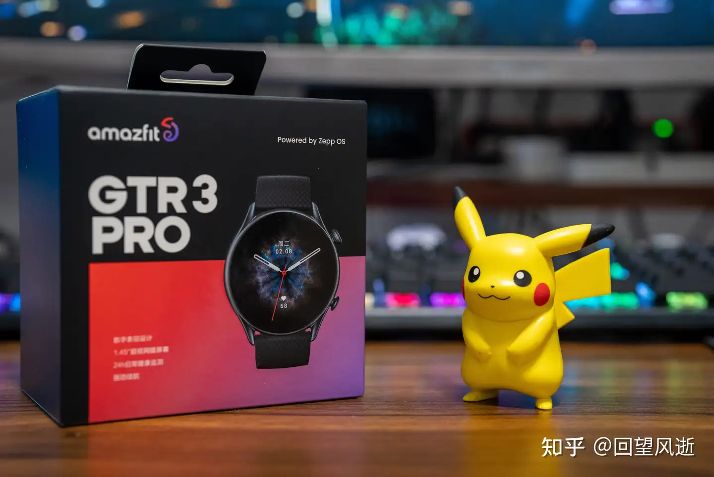 amazfit GTR 3 中国版 - 時計