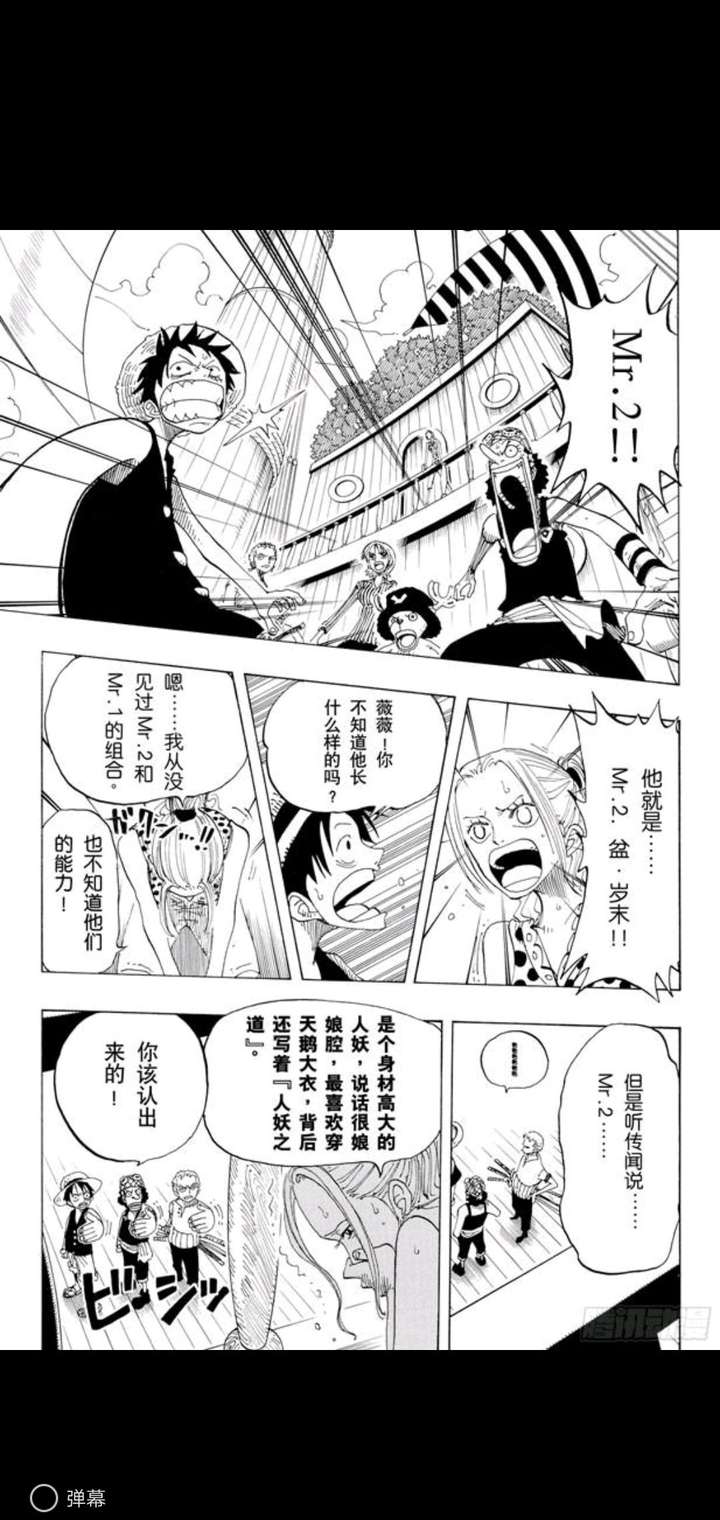 海贼王 里的谁你最希望ta再次登场 知乎