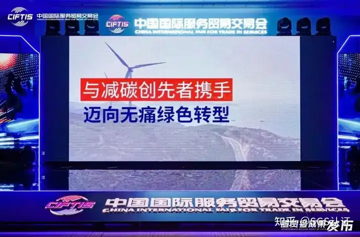S-Carbon智能云平台：重新定义你的碳管理之旅