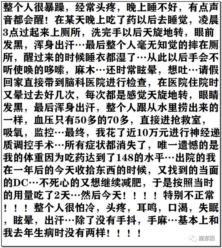 顶级网红郭美美出狱后再次被抓!真相令人唏嘘!127 顶级网红郭美美出狱后再次被抓!真相令人唏嘘!127