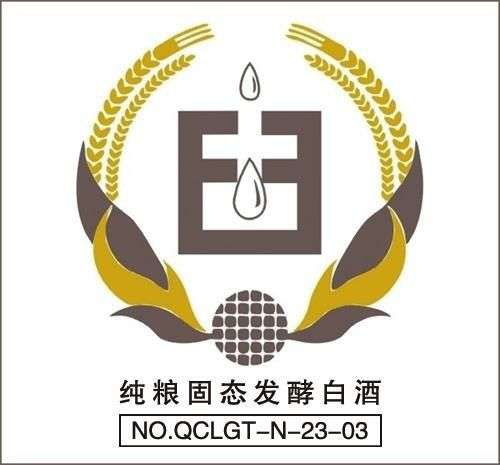 线比较丰富,外包定制开发业务比较多的品牌,不会贴纯粮固态发酵标志