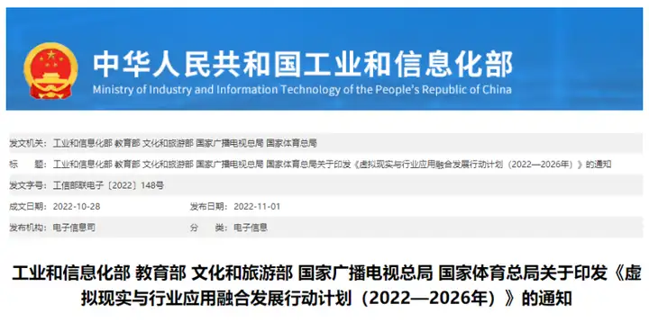 什么是虚拟数字人？数字人应用场景有哪些？