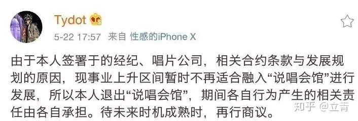 说唱会馆全员退队 谢老板登美国变gangsta Rapper 知乎