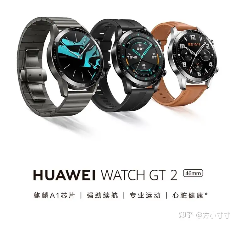 华为Watch gt2和gt2pro区别，2022年华为智能手表推荐- 知乎