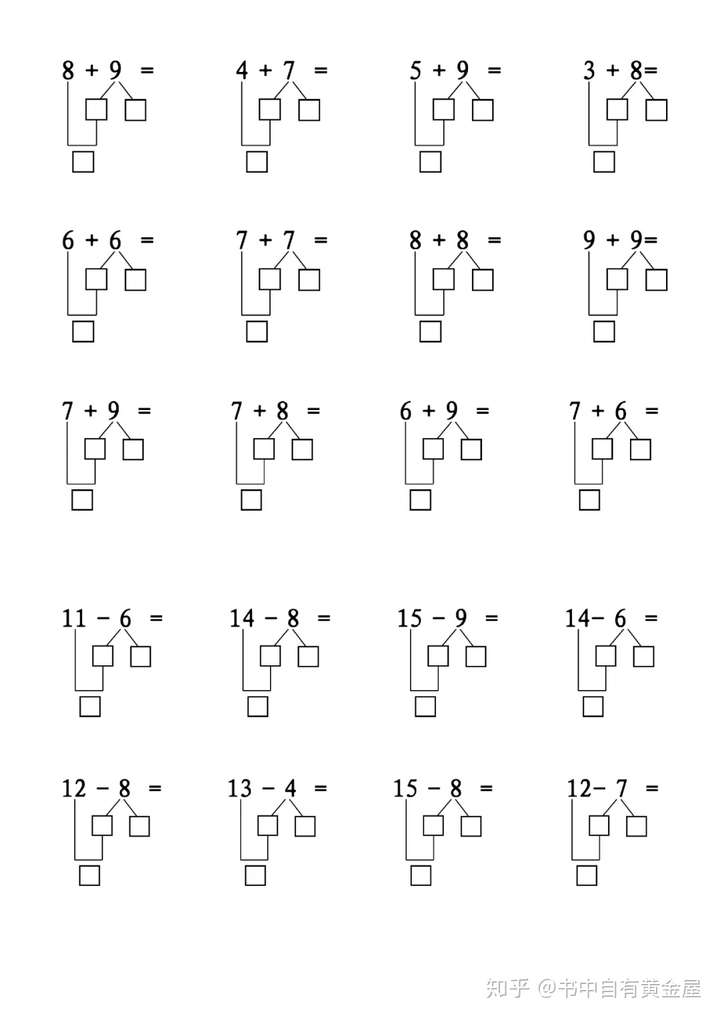 16年级下册数学列式脱式混合计算题型汇总