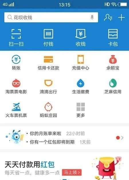 支付宝怎么更换实名认证（支付宝绑定的我妈的身份证）