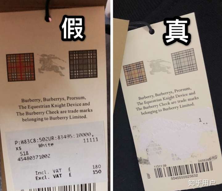 要怎么样鉴别burberry衣服的真假