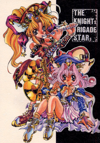 再写袁藤冲人 幻想系银靡魔术师