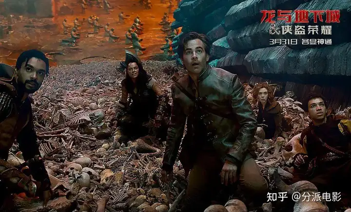 《龙与地下城:侠盗荣耀》特效爽片,游戏改编电影是条死路?