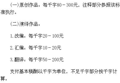 v2-59e07a7ac1465b690302f3f98434945d_hd.png