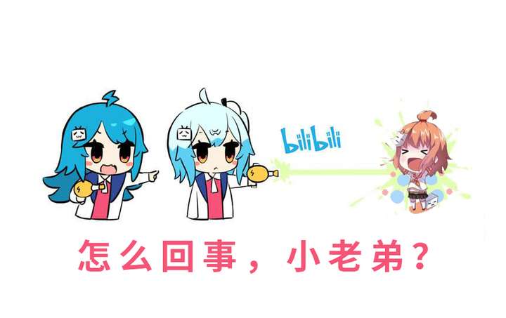 如何评价哔哩哔哩起诉嘀哩嘀哩?