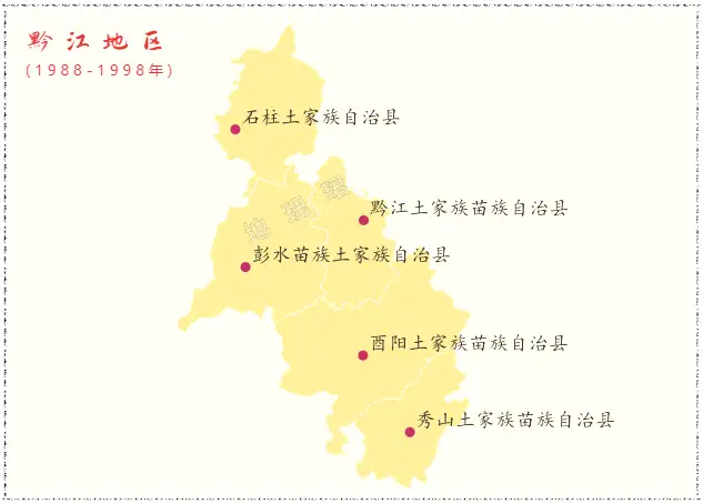 重庆市区划沿革两市一地的消逝