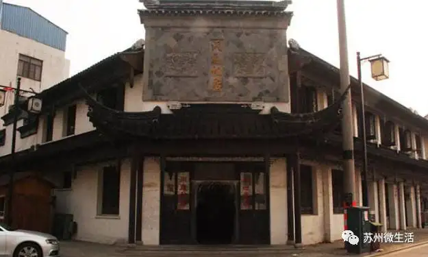 对不起，我要去吴县了