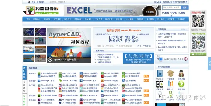 考证必备的五个网站(考证的软件叫什么)