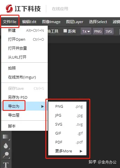 ps怎么任意旋转图片图片