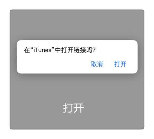 ios购买的应用下架了怎么办