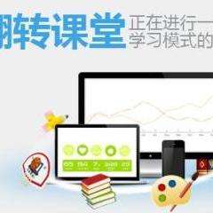 翻转课堂 - 知乎