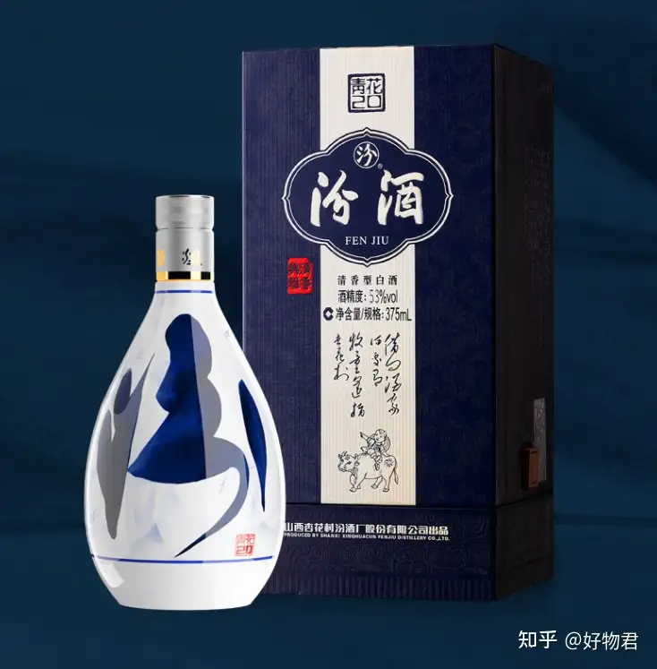 白酒 汾酒 青花20年 53度 500ml x 2本 - その他