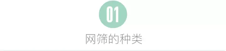关于厨房必备的过滤网筛,你需要知道的其他6大用途